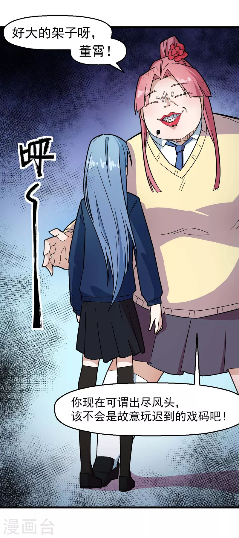 第189话 开赛-第192话