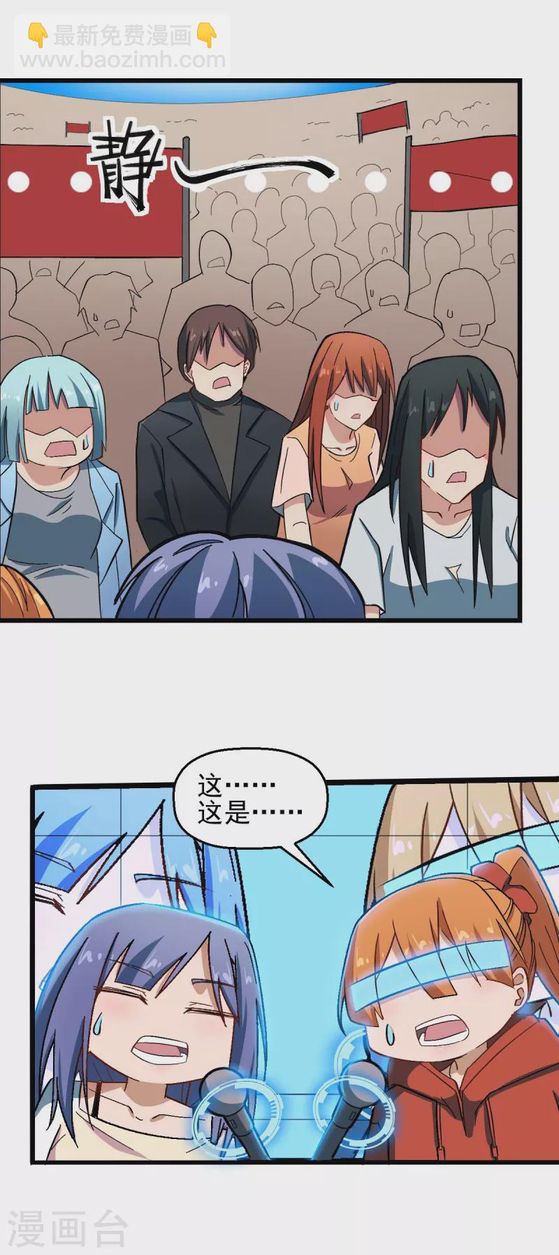 第191话 追上去-第194话