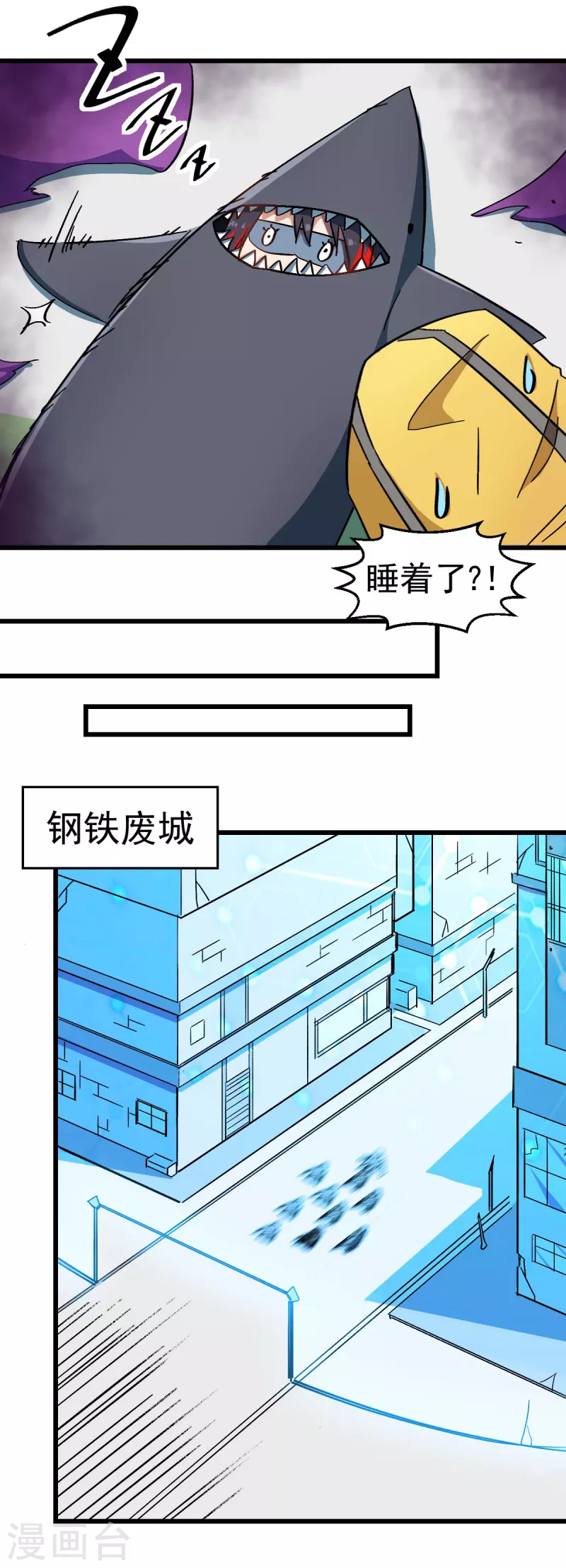 第191话 追上去-第194话