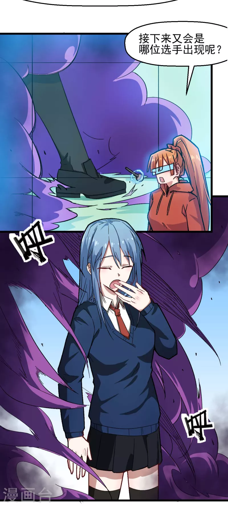 第191话 追上去-第194话