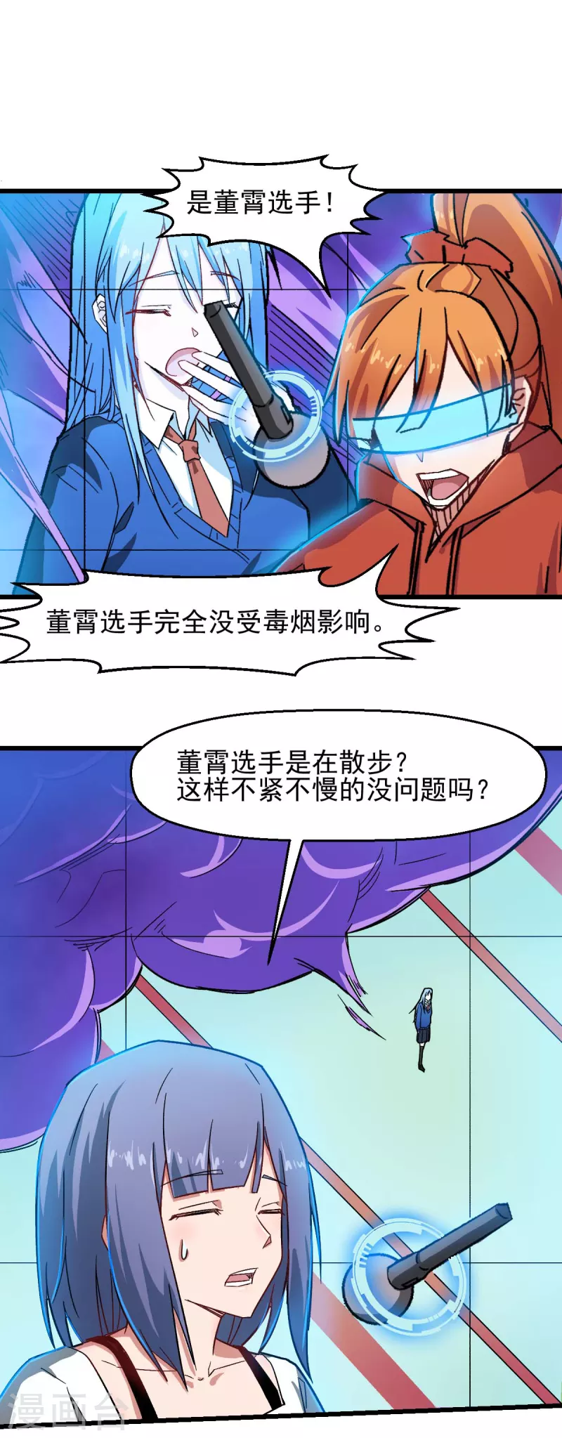 第191话 追上去-第194话