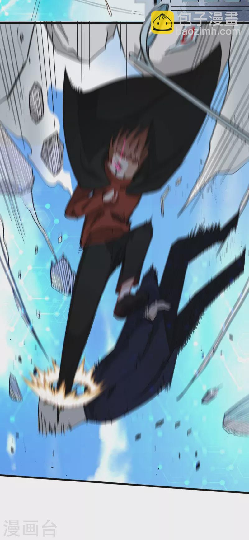 第193话 魔眼-第196话