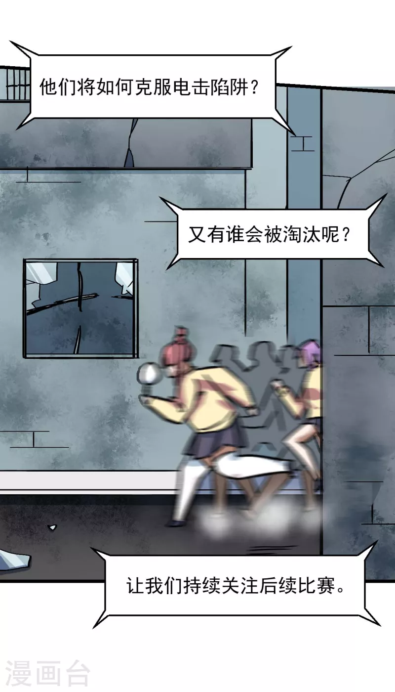 第195话 领先-第198话