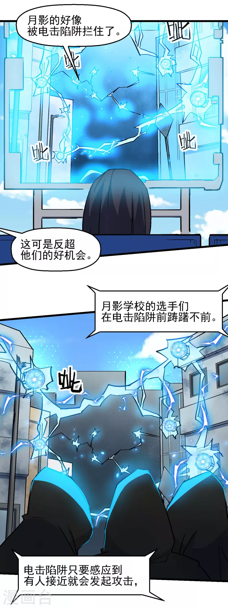第195话 领先-第198话