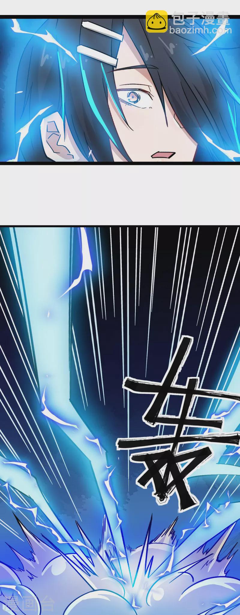 第197话 保大还是保小-第200话