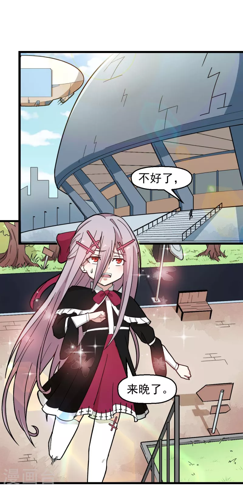 第197话 保大还是保小-第200话