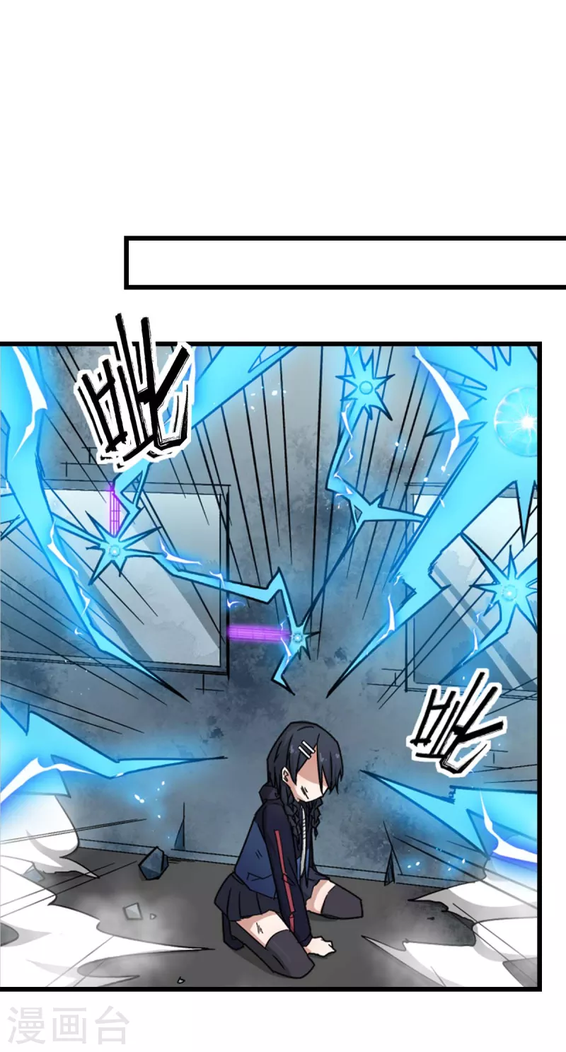 第197话 保大还是保小-第200话