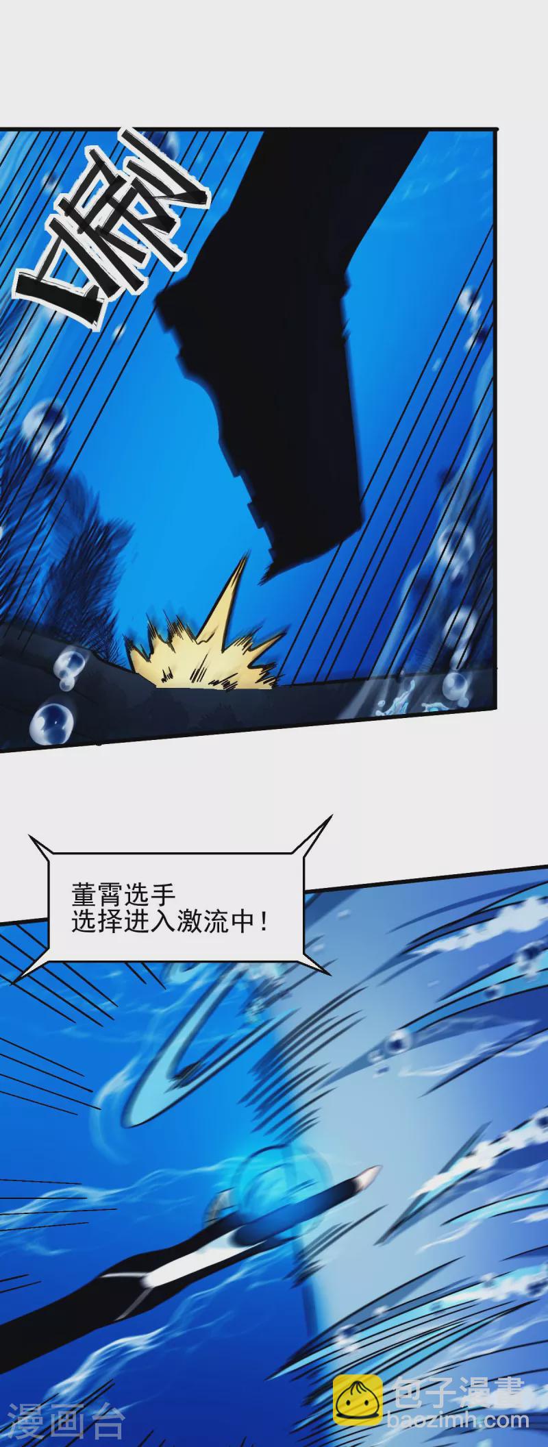 第201话 海底迷宫-第204话