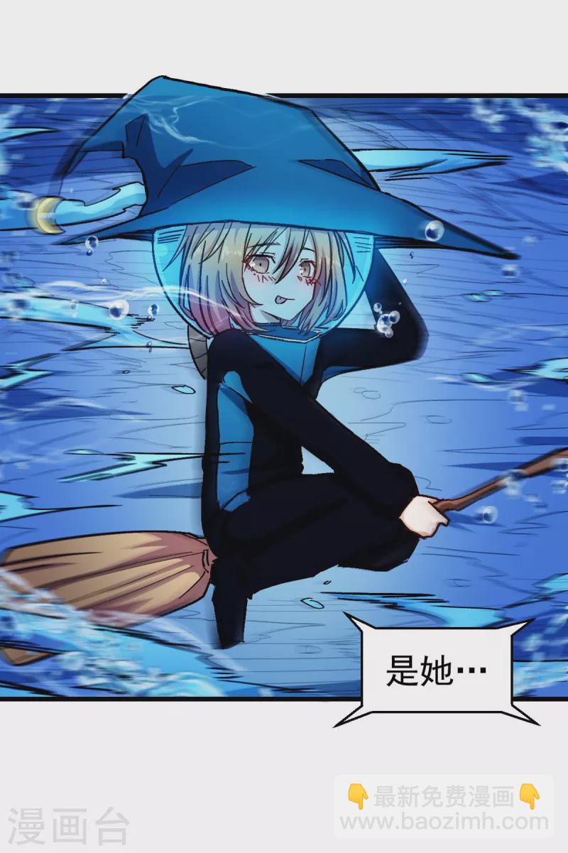 第201话 海底迷宫-第204话