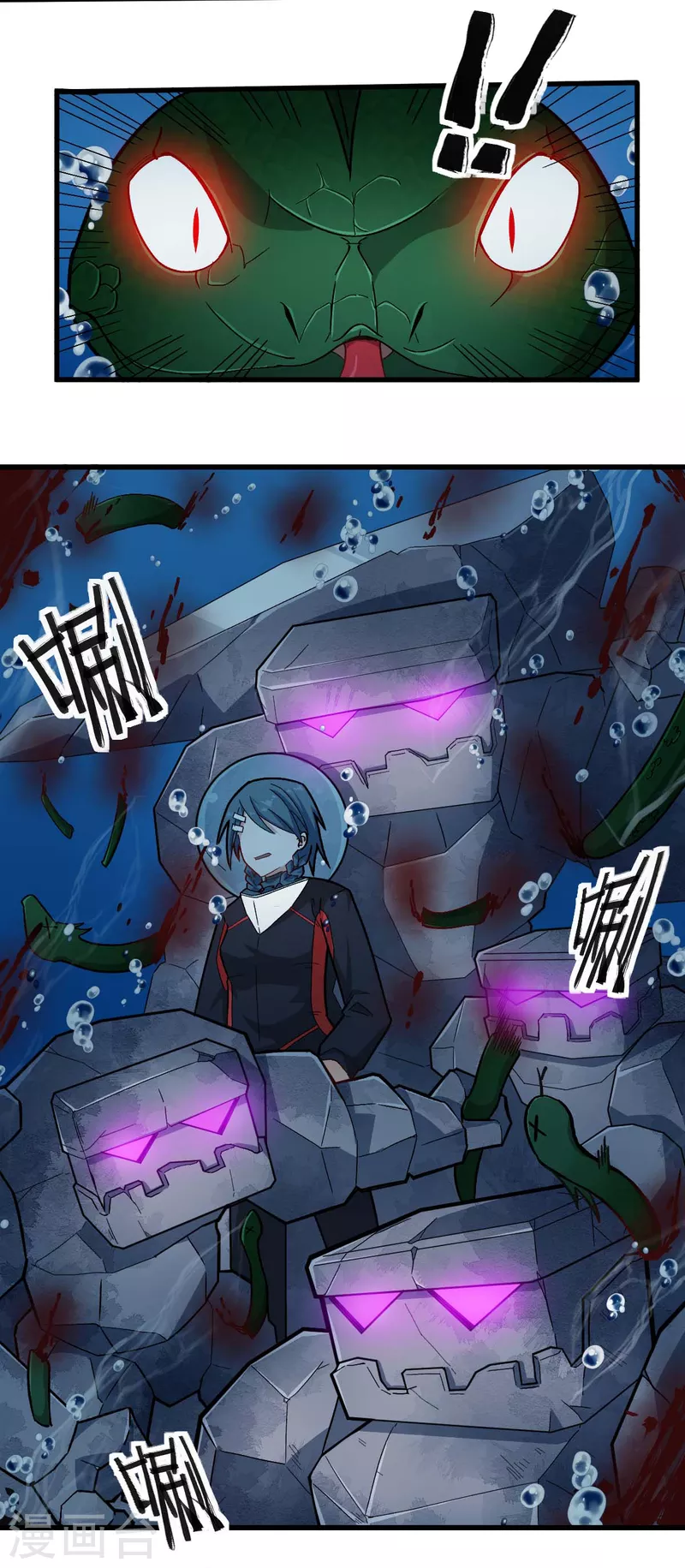 第203话 冷星月危机-第206话