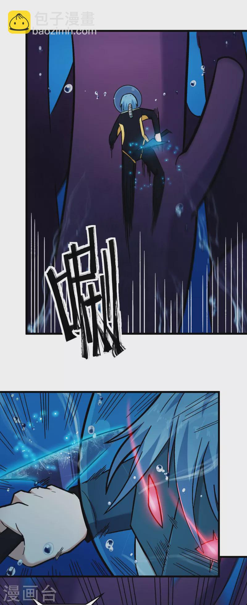 第203话 冷星月危机-第206话