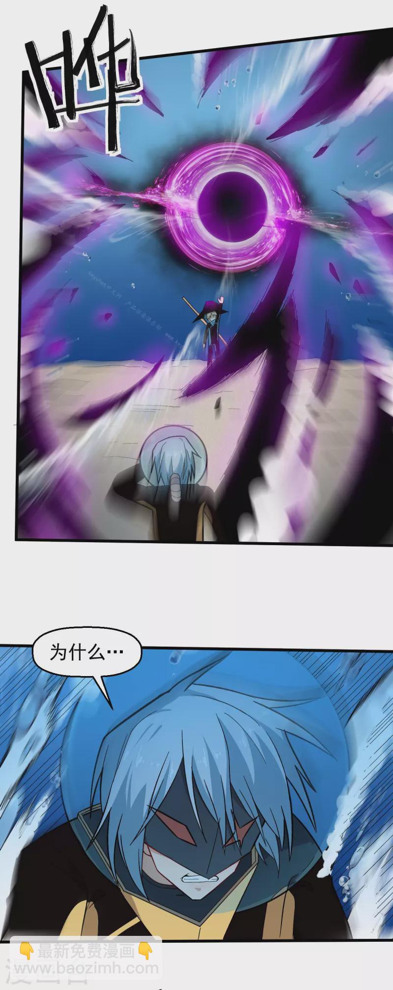 第211话 憎恨-第214话