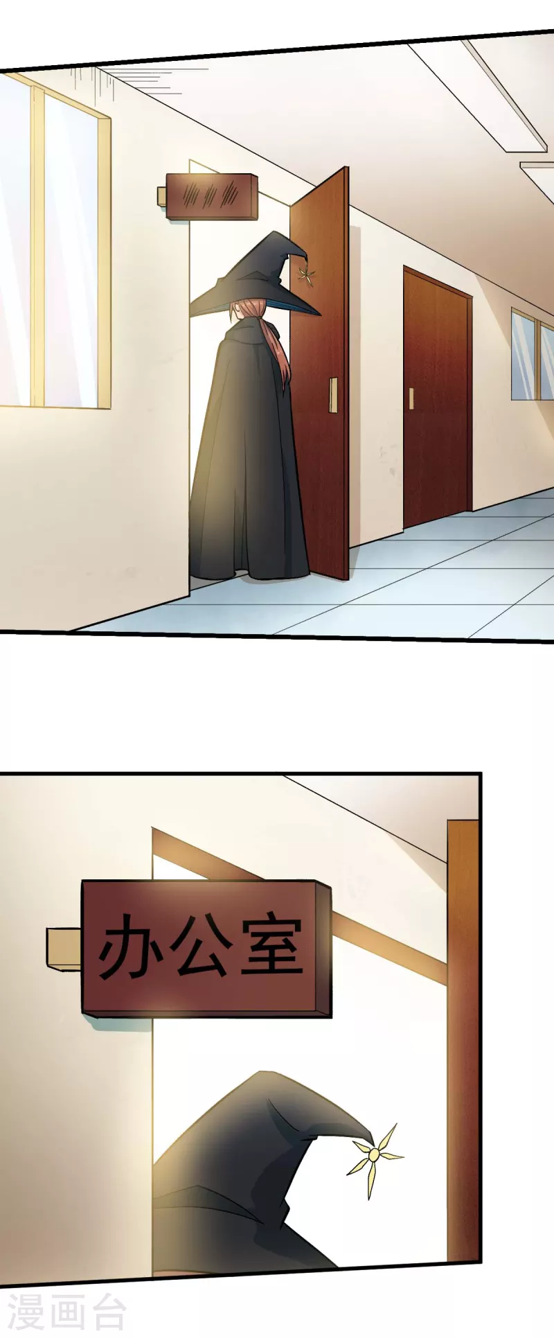 第213话 偷听-第216话