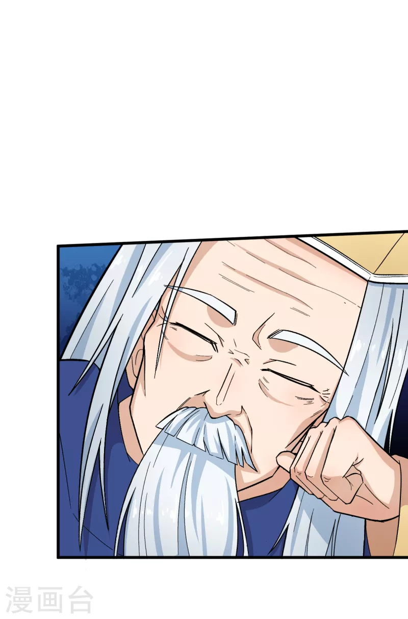 第215话 联盟邀请-第218话