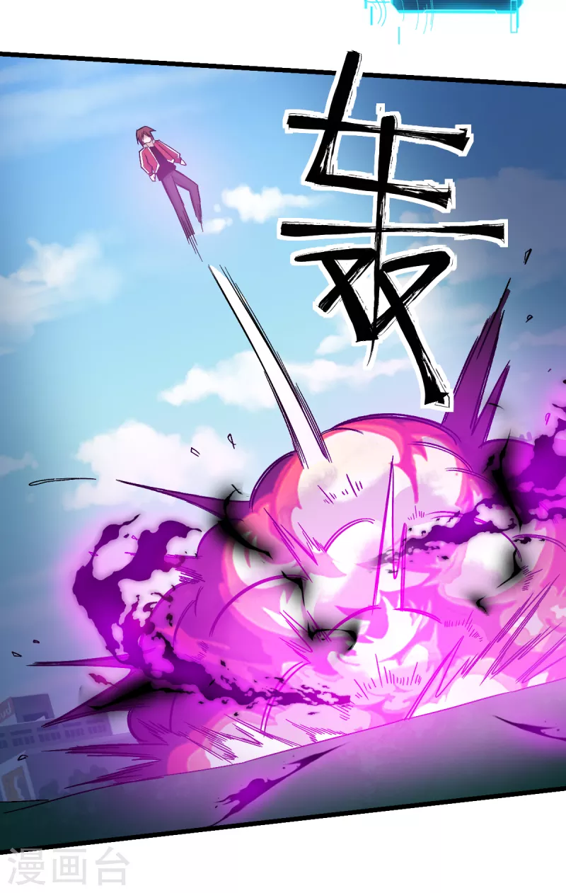 第215话 联盟邀请-第218话