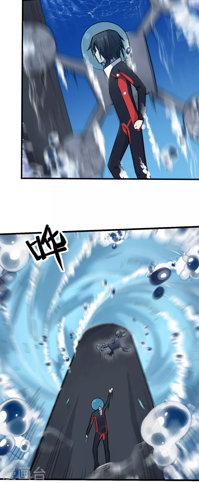 第217话 皇的邀请-第220话