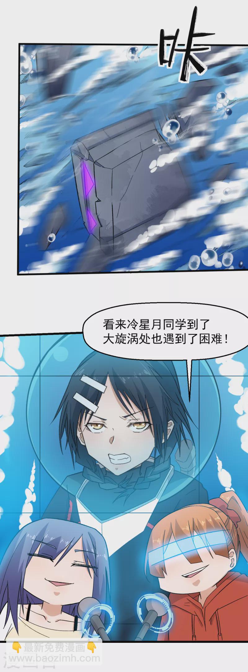 第217话 皇的邀请-第220话