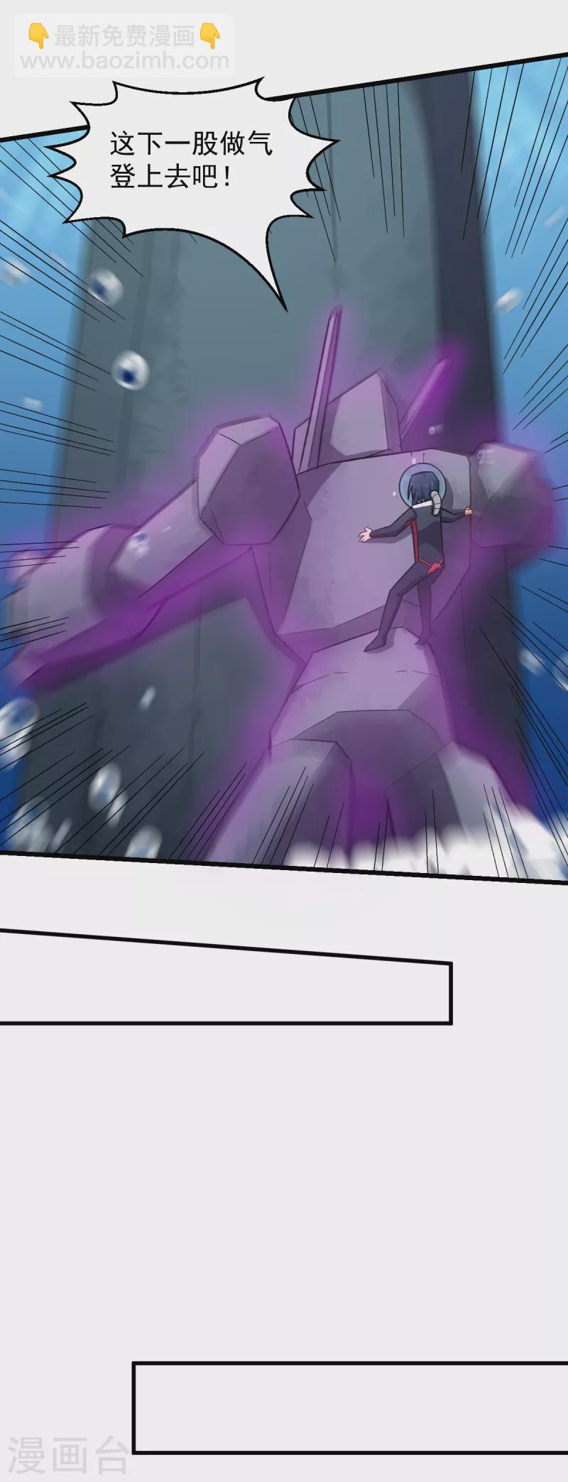 第217话 皇的邀请-第220话