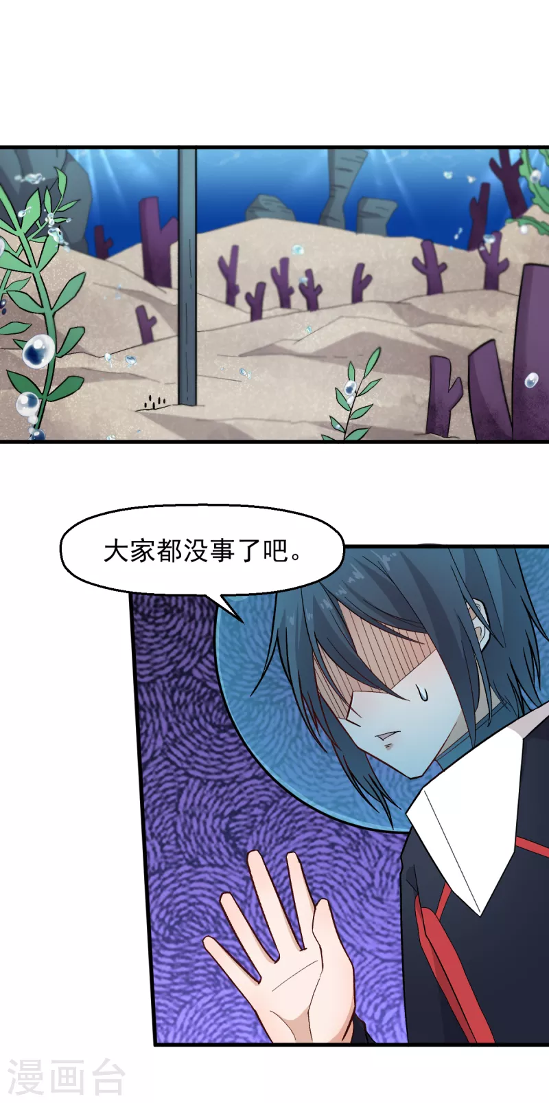 第217话 皇的邀请-第220话