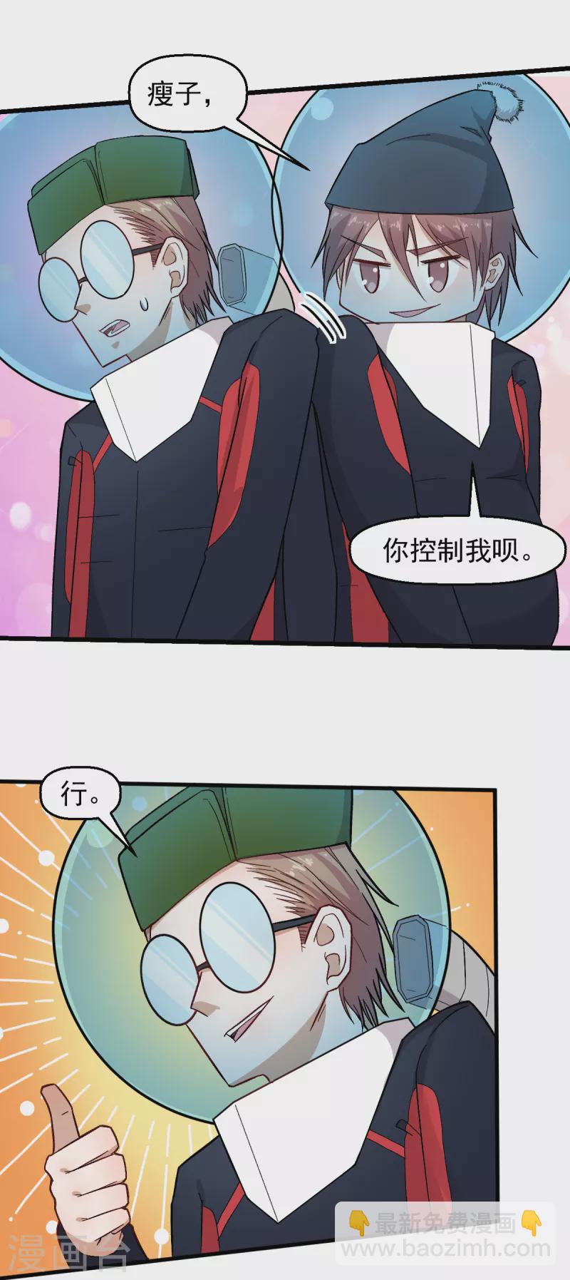 第217话 皇的邀请-第220话