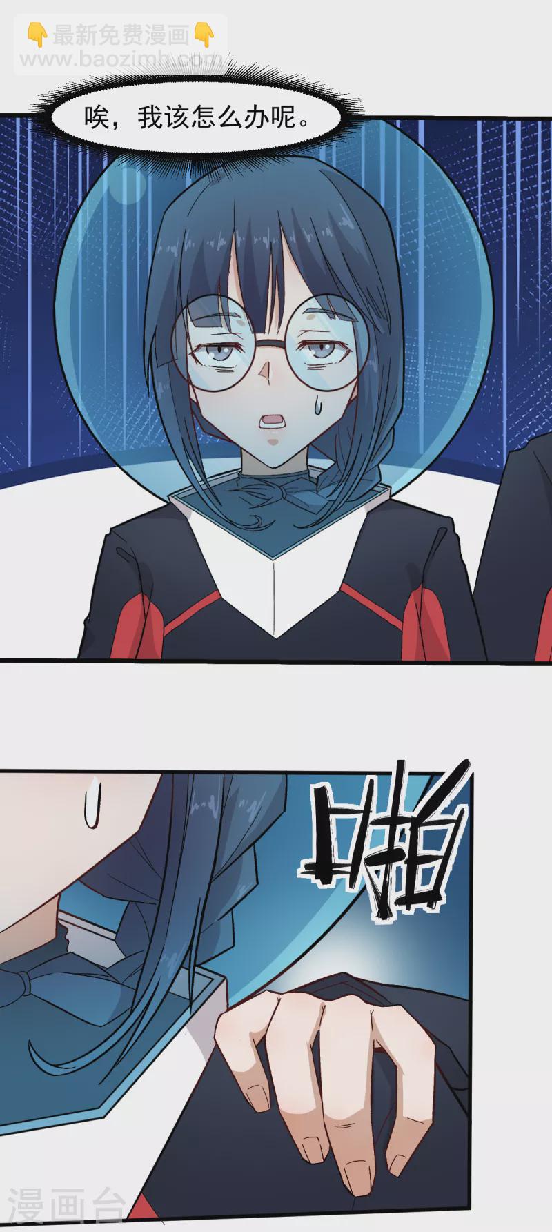 第217话 皇的邀请-第220话
