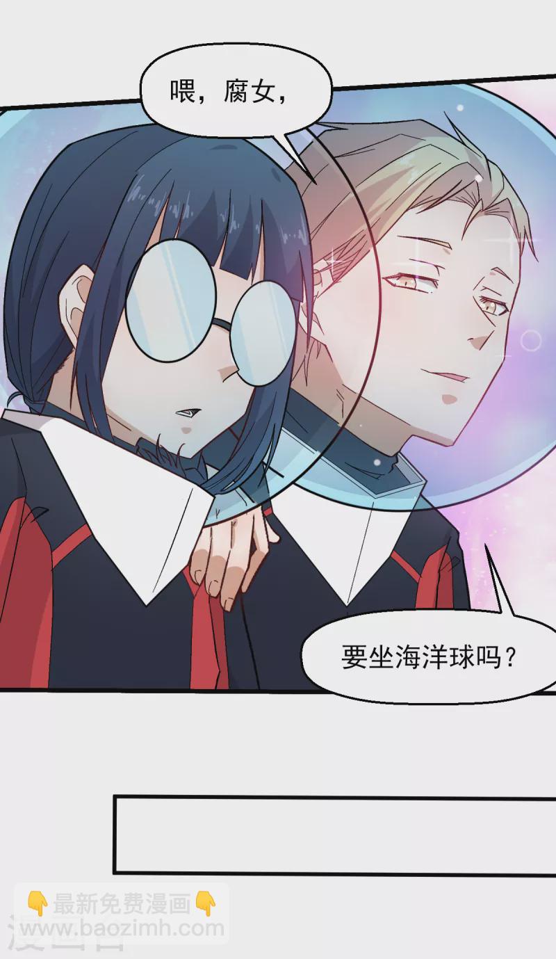第217话 皇的邀请-第220话