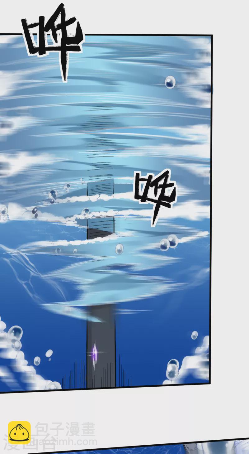 第217话 皇的邀请-第220话