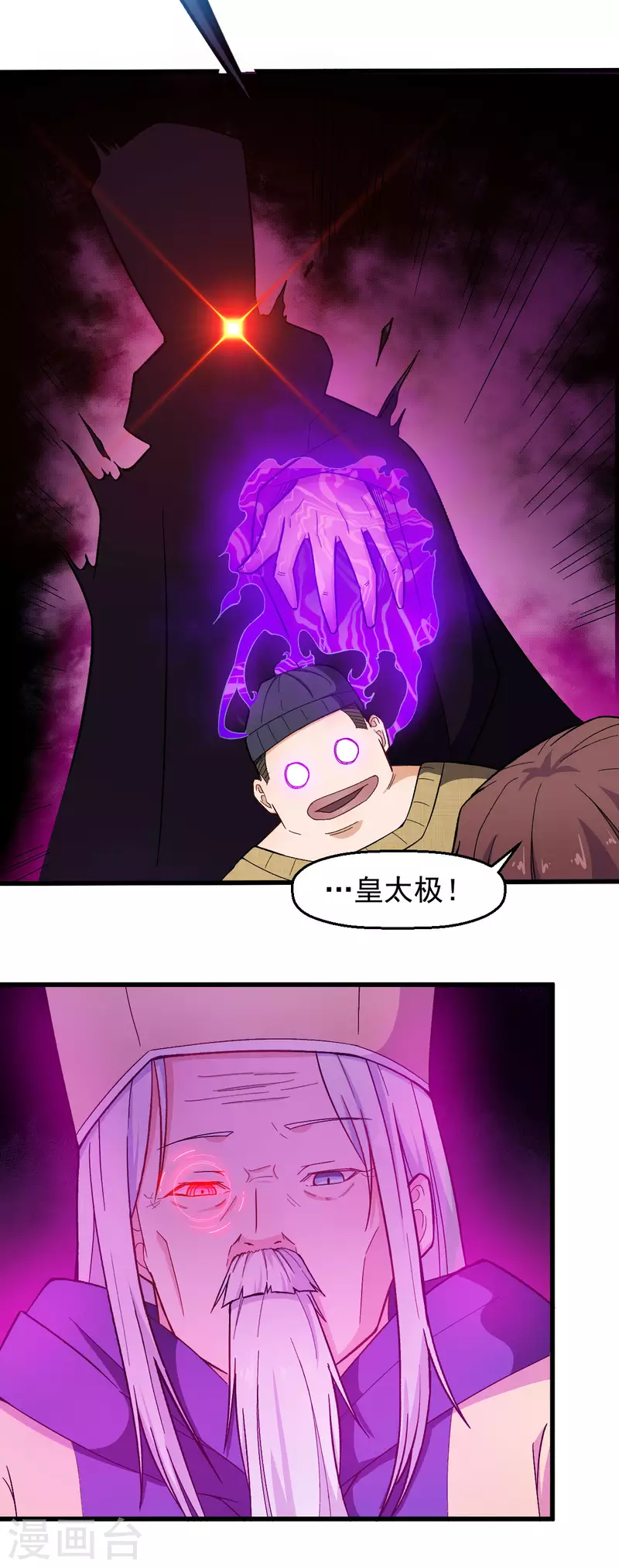 第221话 宣战-第224话