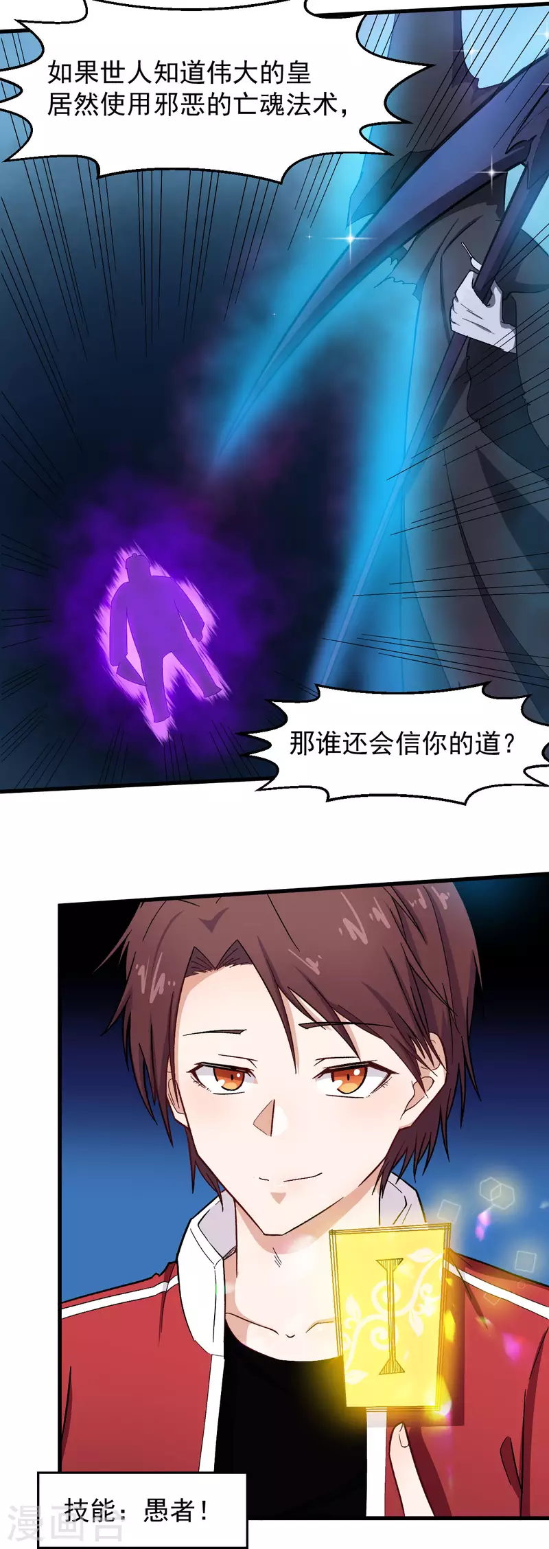 第221话 宣战-第224话