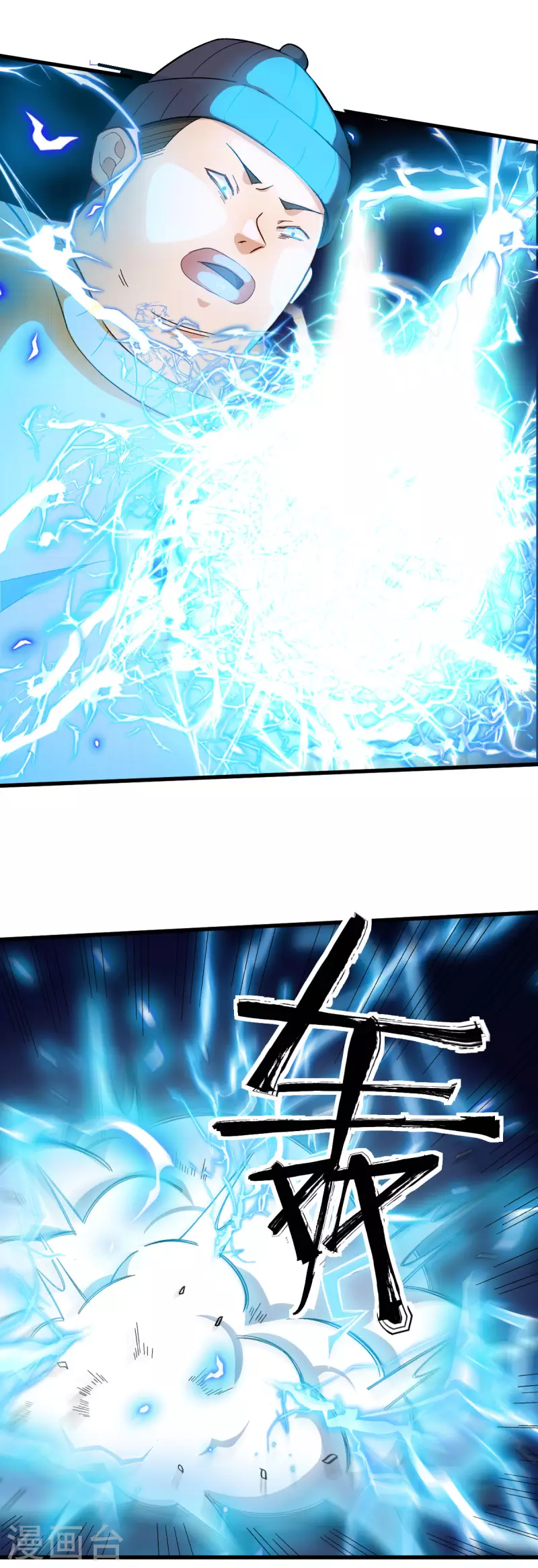 第221话 宣战-第224话