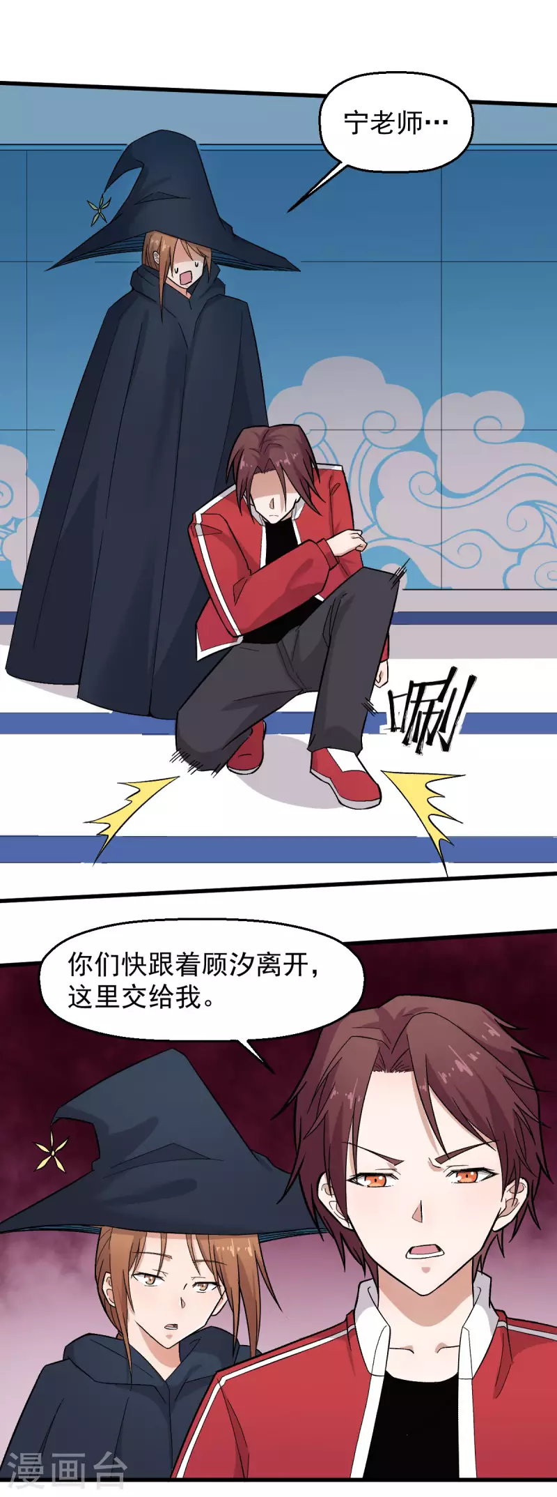 第221话 宣战-第224话