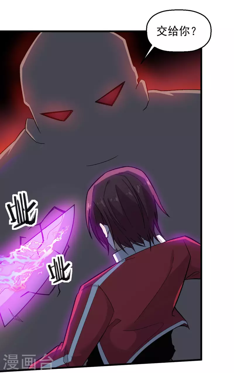 第221话 宣战-第224话