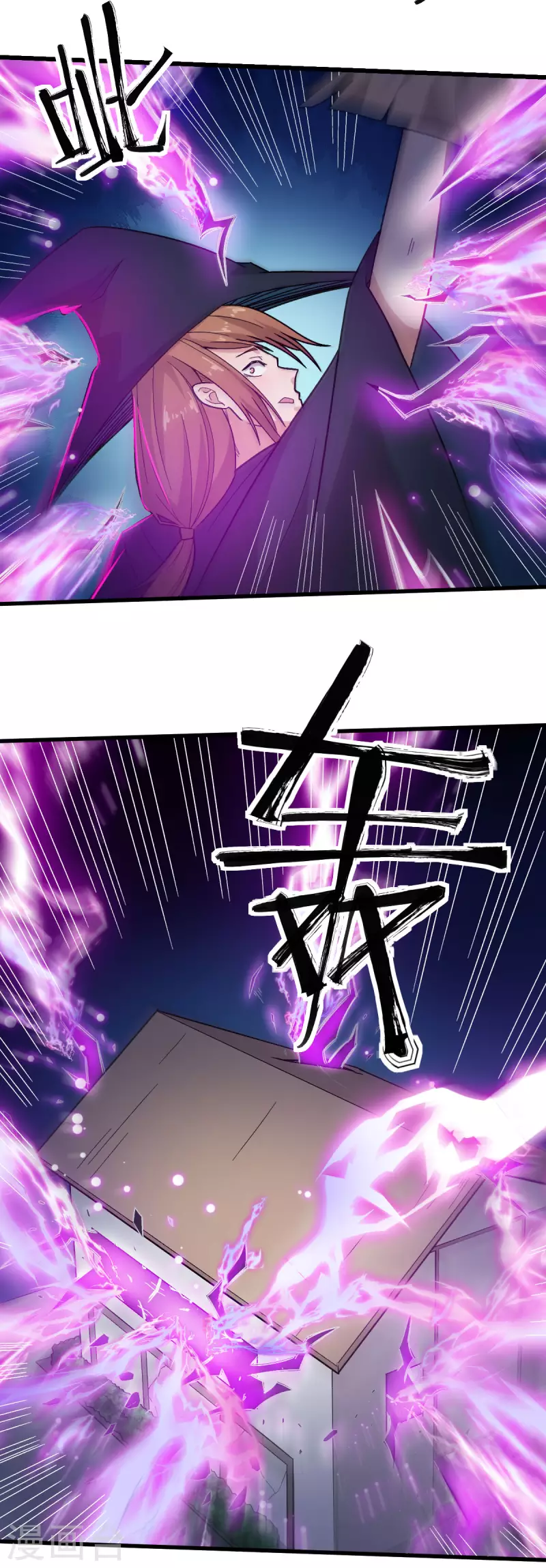 第221话 宣战-第224话