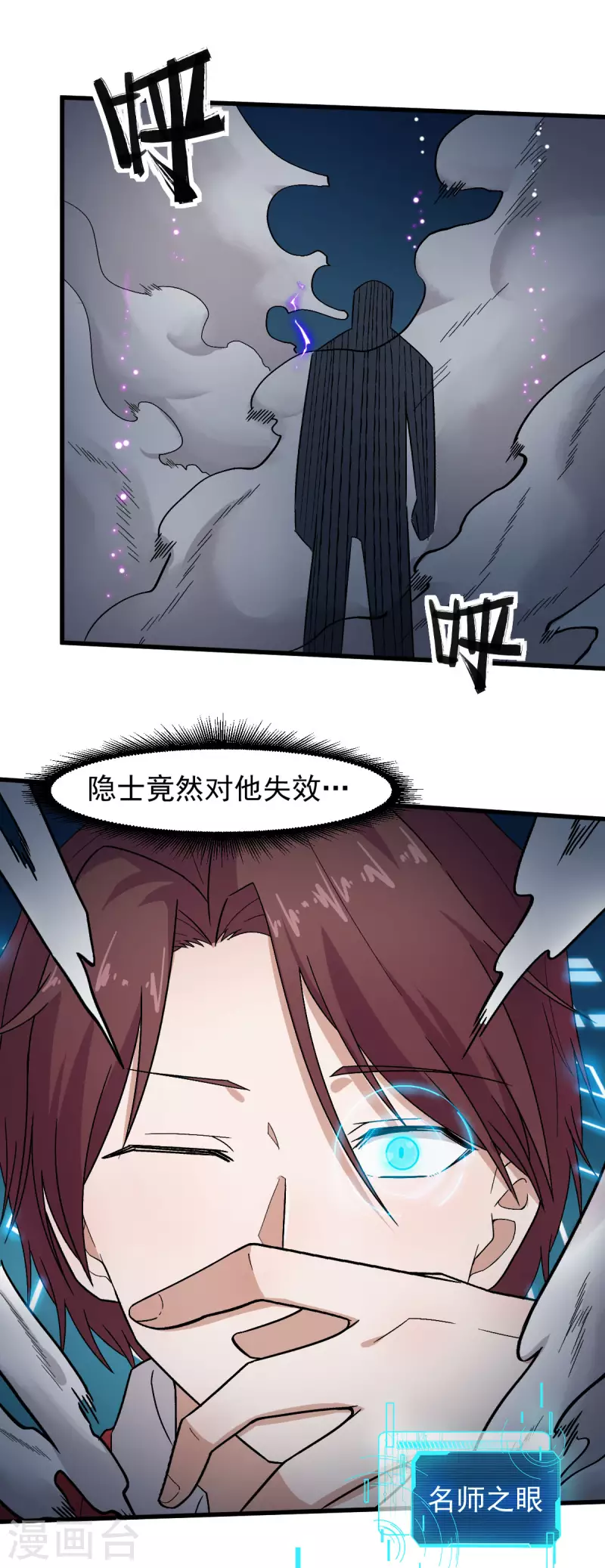 第221话 宣战-第224话
