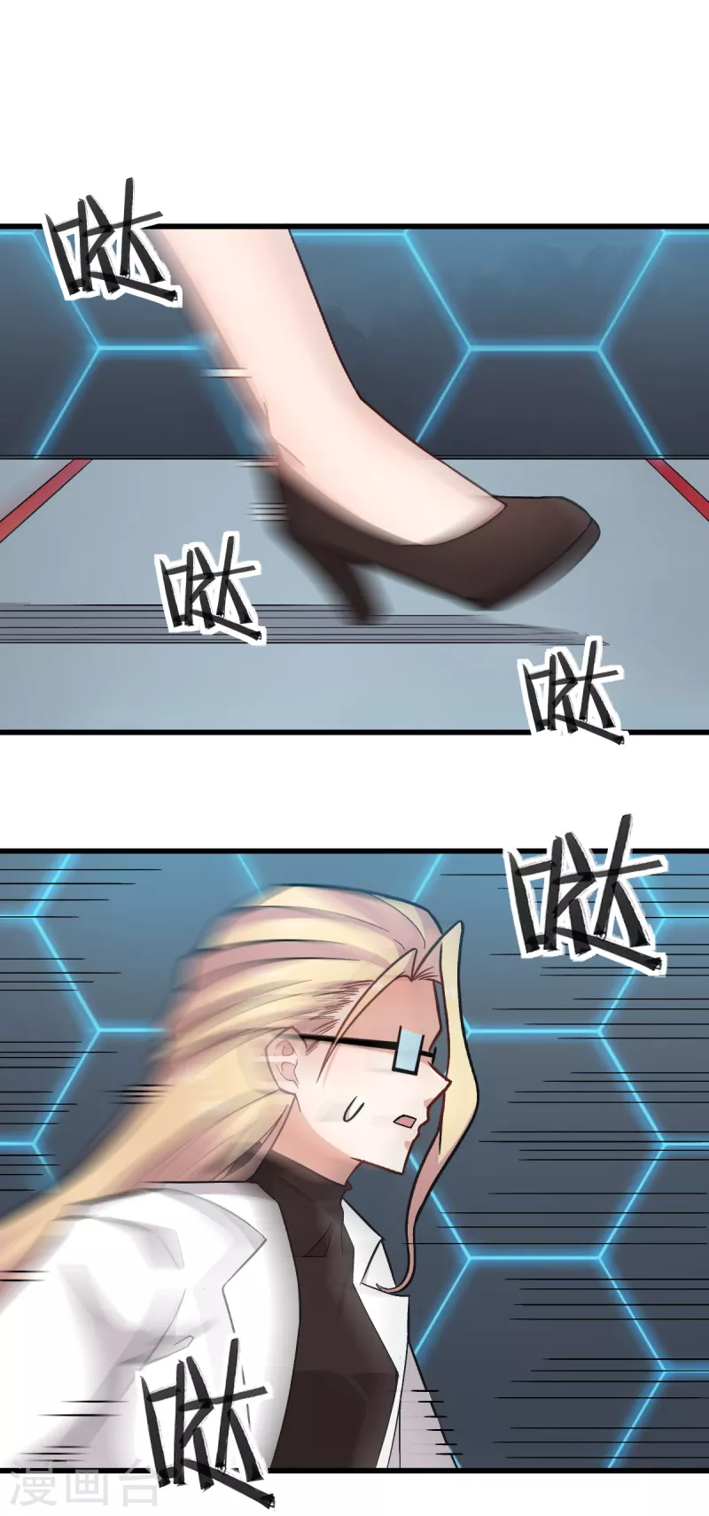 第223话 宁凡不当老师？-第226话