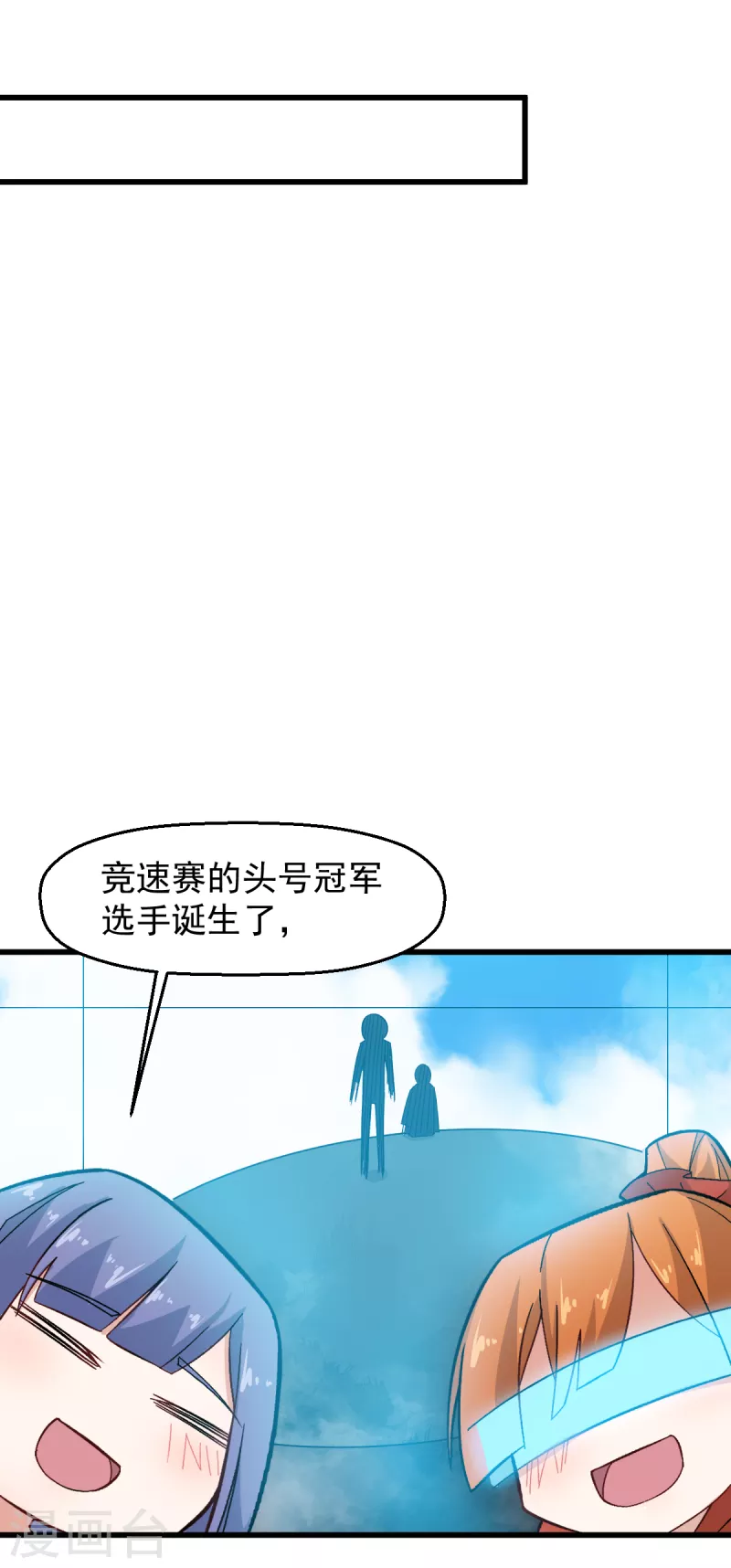 第223话 宁凡不当老师？-第226话