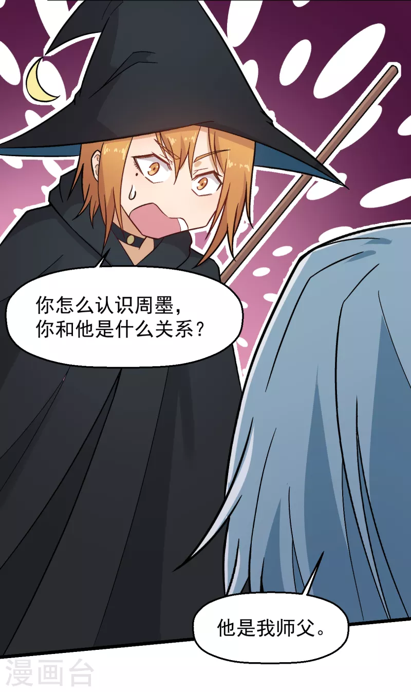 第225话 承诺-第228话