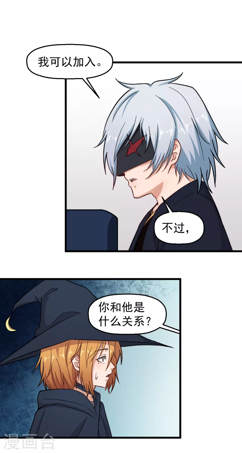 第225话 承诺-第228话