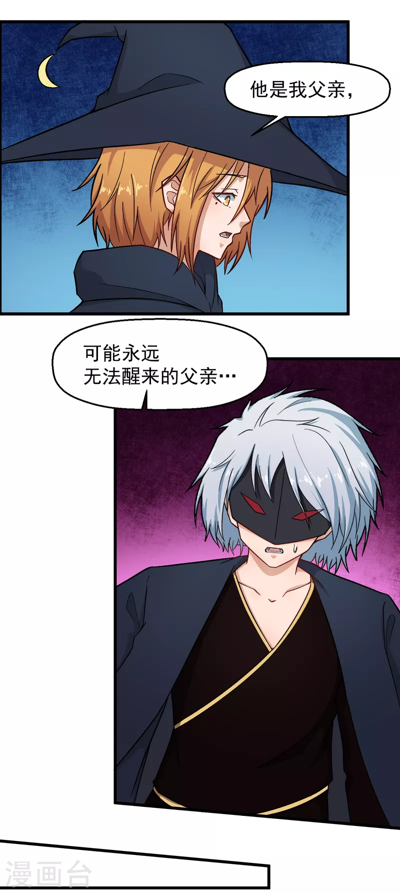 第225话 承诺-第228话