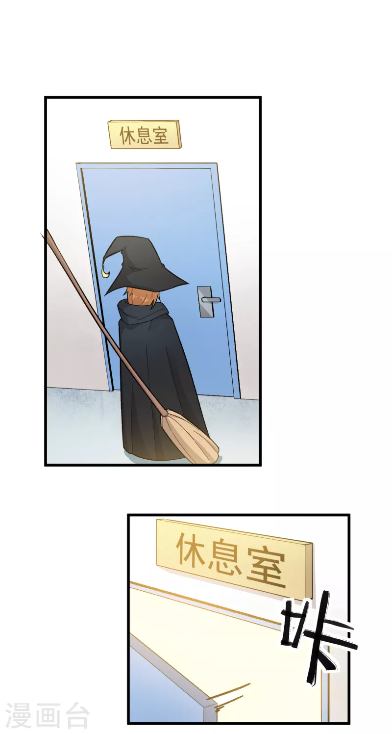 第225话 承诺-第228话