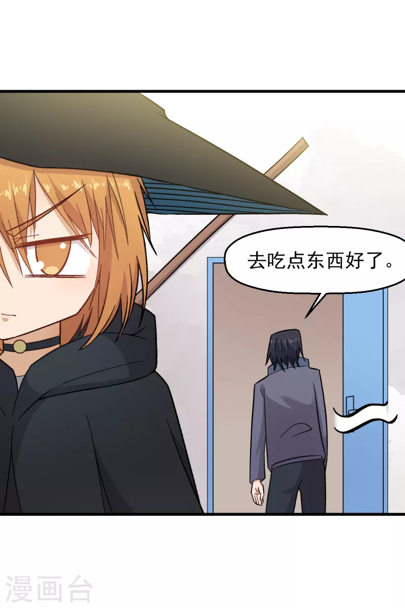 第225话 承诺-第228话