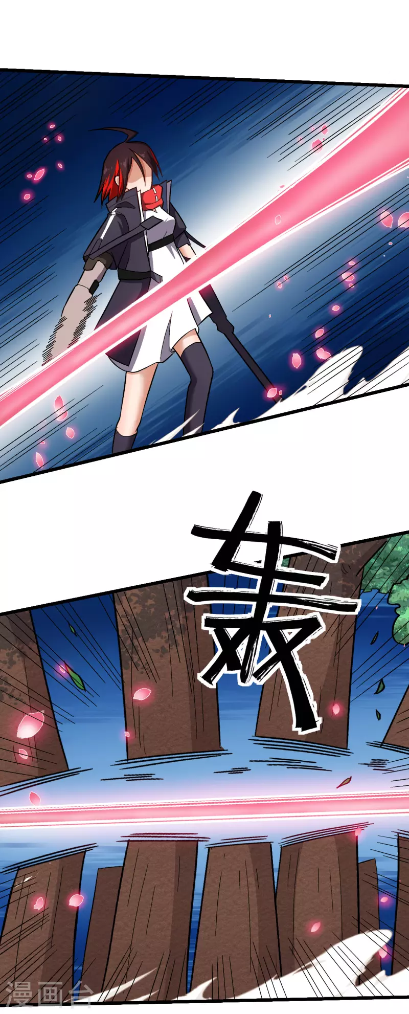 第229话 掠夺-第232话