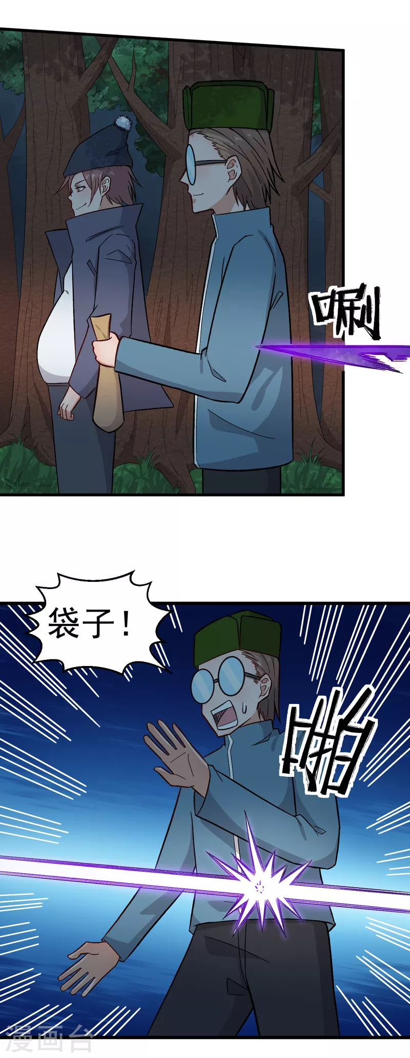 第229话 掠夺-第232话