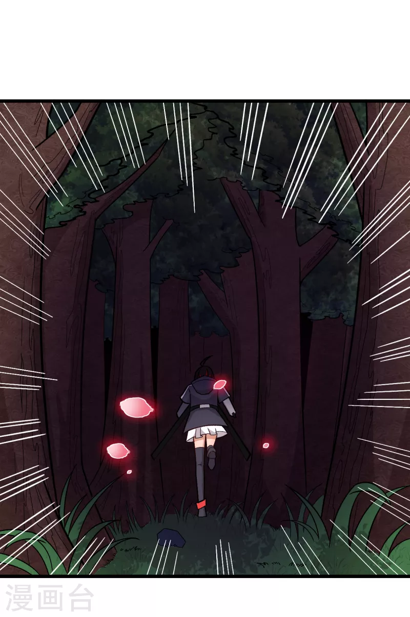 第231话 红叶凛战芙蓉-第234话