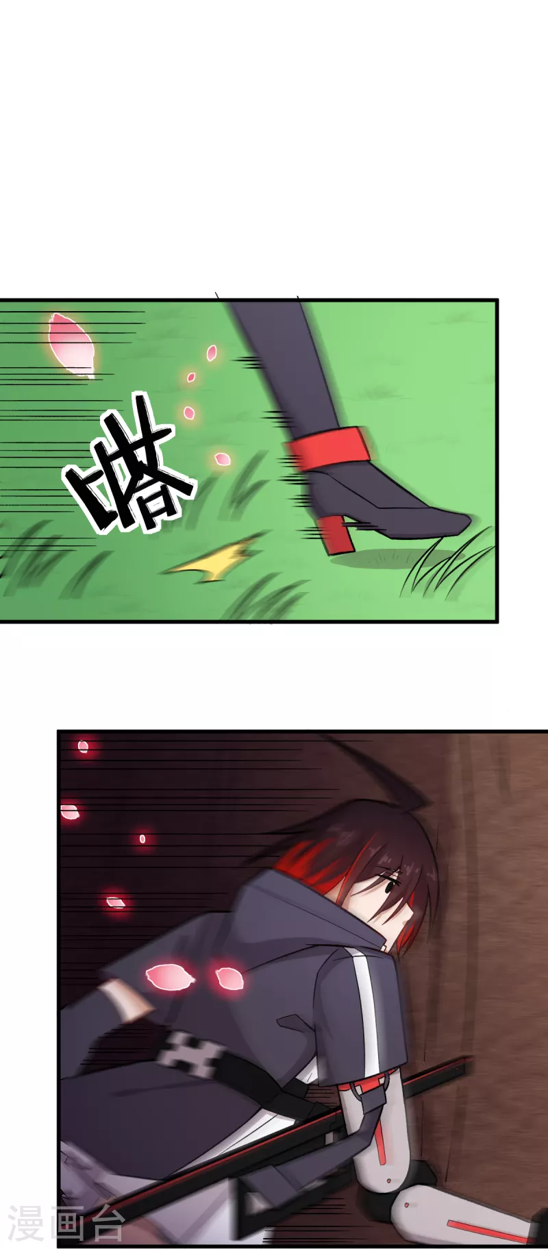 第231话 红叶凛战芙蓉-第234话