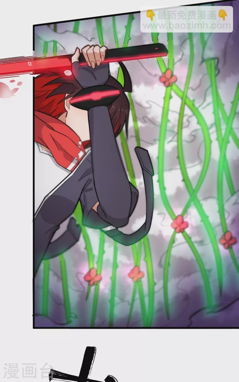 第231话 红叶凛战芙蓉-第234话