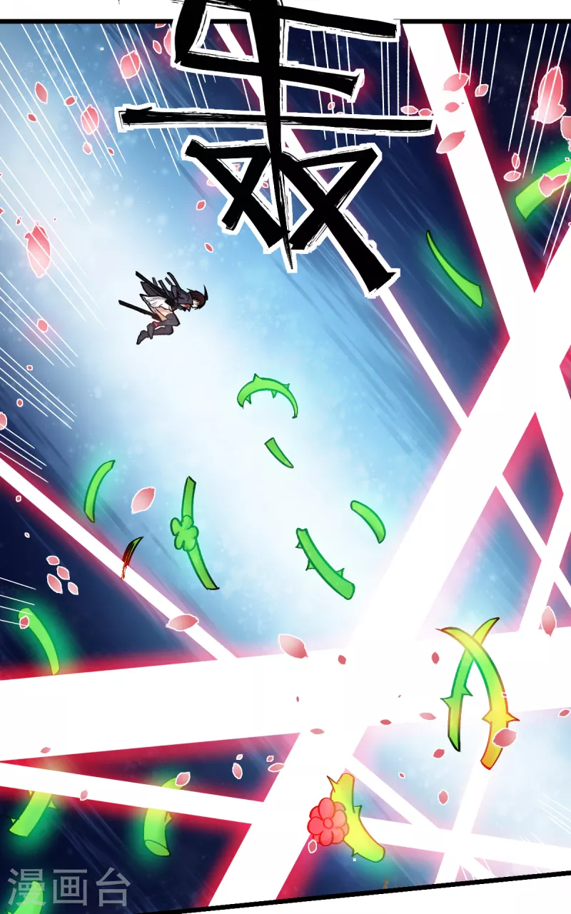 第231话 红叶凛战芙蓉-第234话