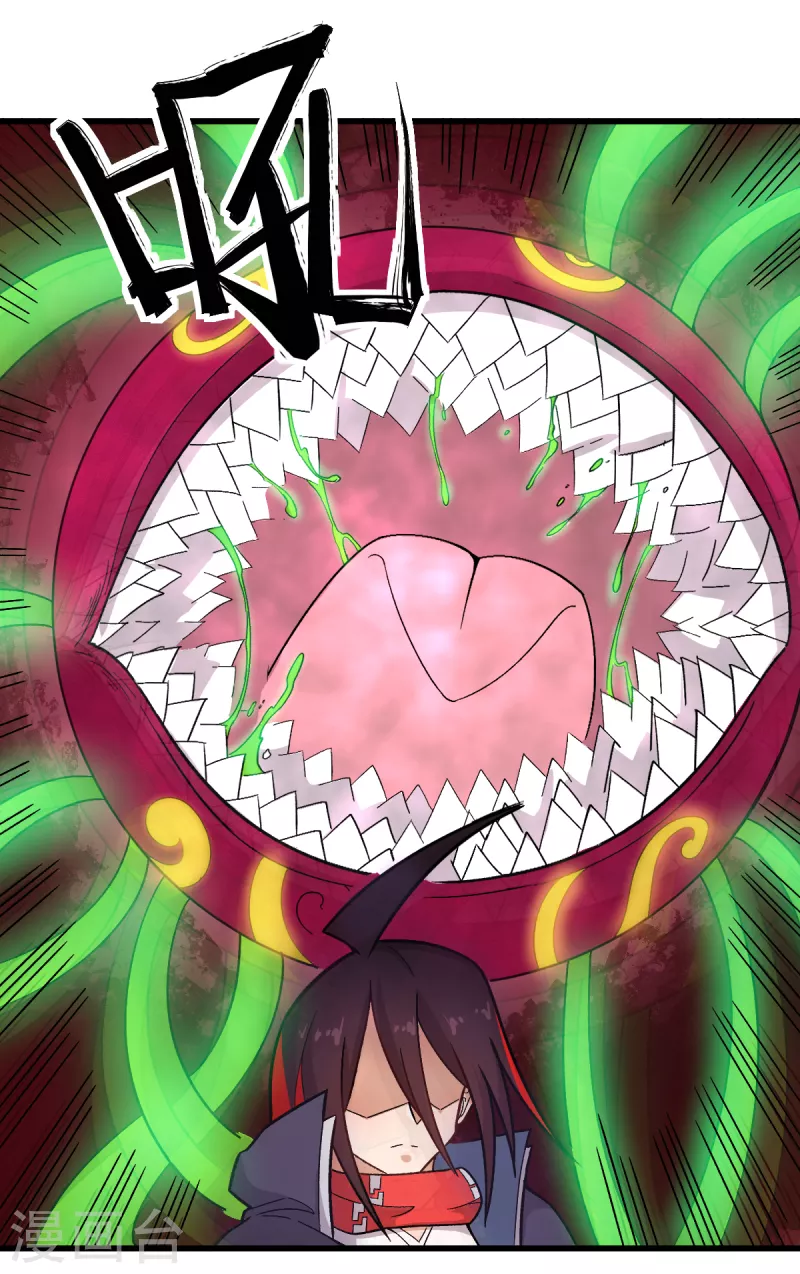 第231话 红叶凛战芙蓉-第234话
