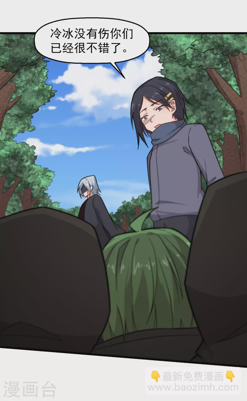 第233话 皇太极驾到-第236话