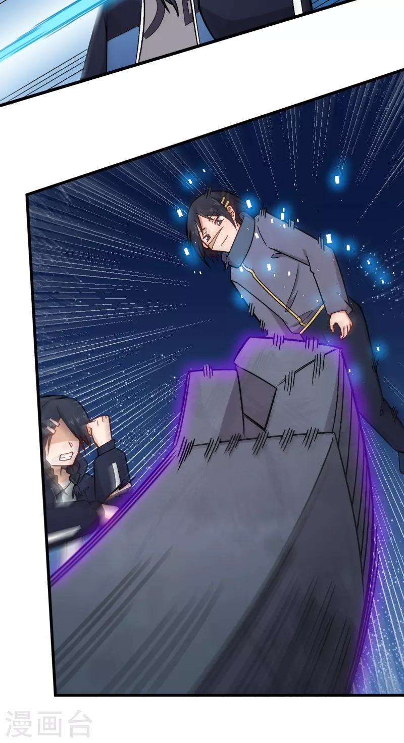 第235话 王焱的恐怖实力-第238话